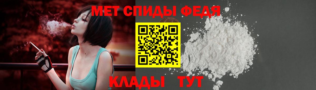 АМФ Розовый  Вход с VPN  АМФ  Осинники 