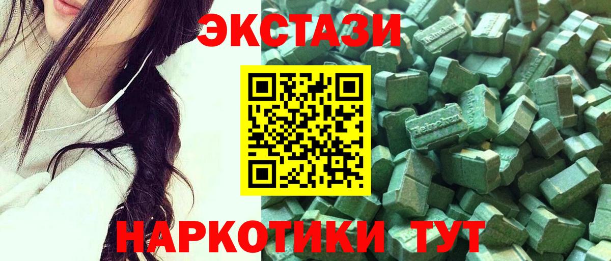 Осинники  ЭКСТАЗИ бентли  Вход с VPN  Экстази Punisher 