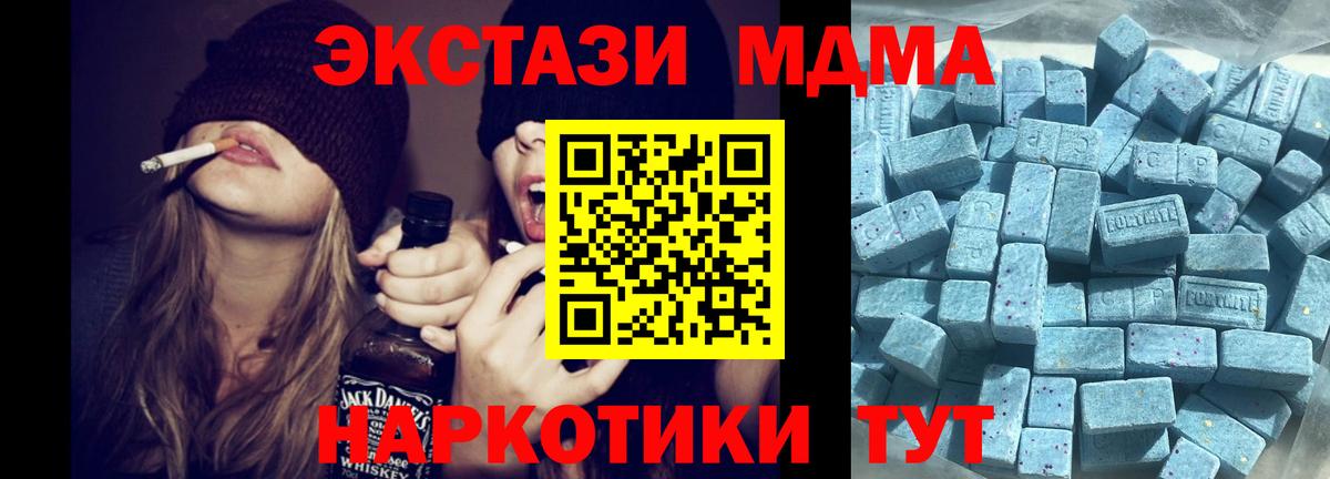 ЭКСТАЗИ louis Vuitton Осинники