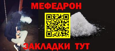 таблы Ставрополь