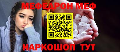 MDMA Старая Купавна