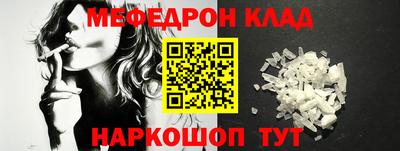 таблы Ставрополь