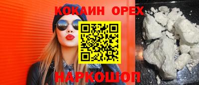 MDMA Старая Купавна