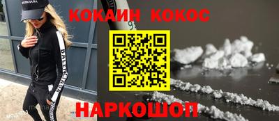 таблы Ставрополь