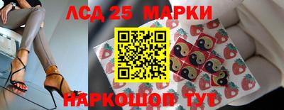 таблы Ставрополь