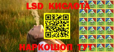 таблы Ставрополь