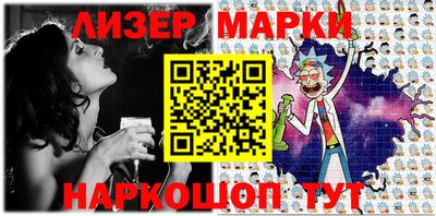 таблы Ставрополь