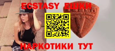 MDMA Старая Купавна