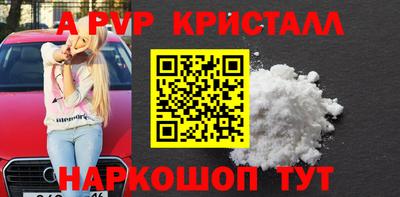 таблы Ставрополь
