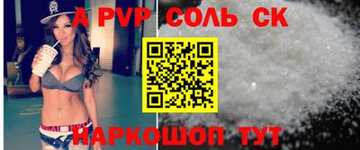 таблы Ставрополь