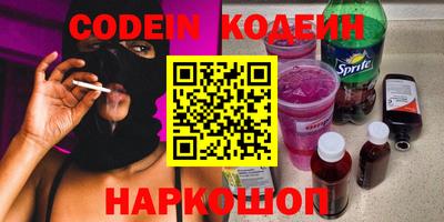 таблы Ставрополь