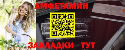таблы Ставрополь