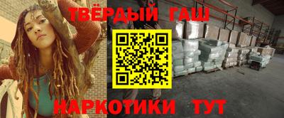 таблы Ставрополь