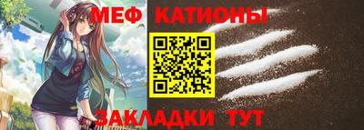 таблы Ставрополь