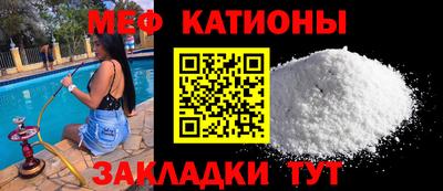 таблы Ставрополь