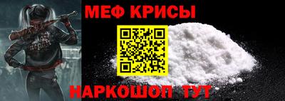 таблы Ставрополь