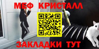 таблы Ставрополь