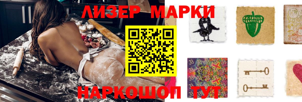 ЛСД экстази  ЛСД экстази кислота  Вход с VPN  Осинники  ЛСД экстази ecstasy 