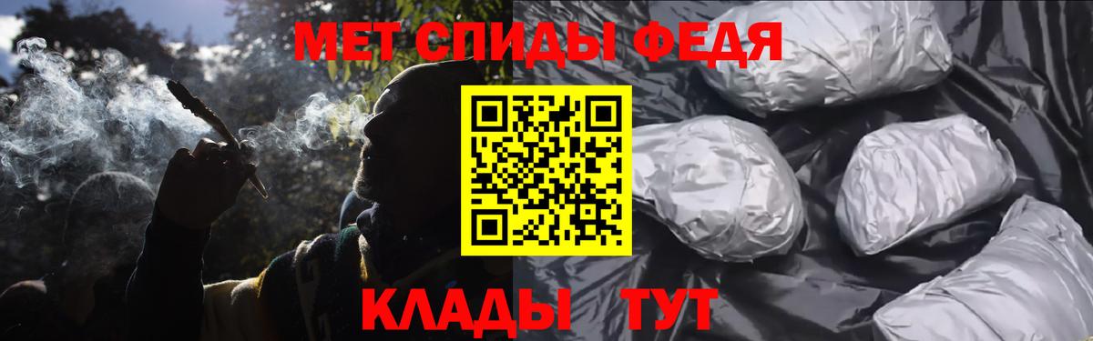 МЕТАМФЕТАМИН винт Осинники