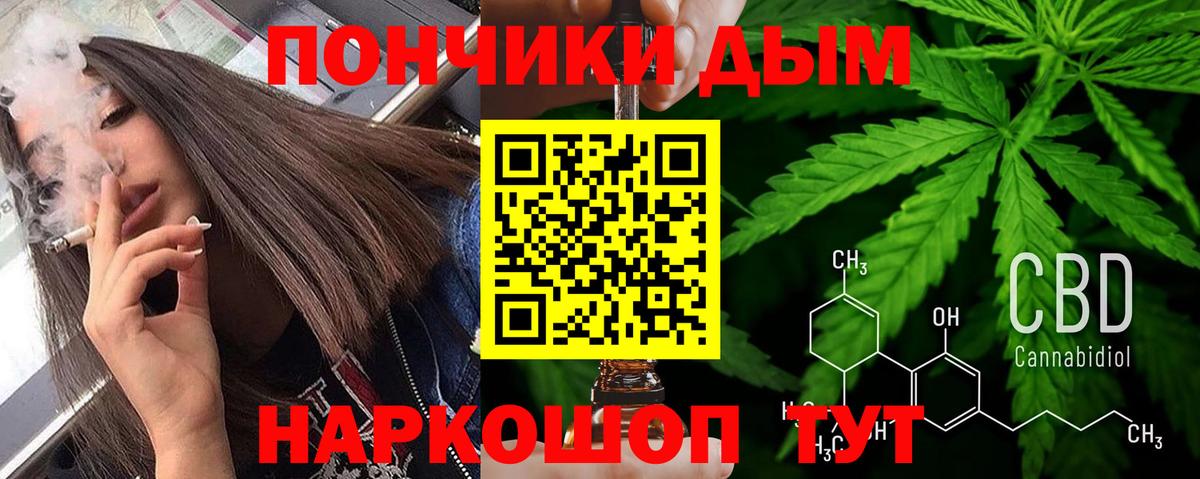 Каннабис Bruce Banner Осинники