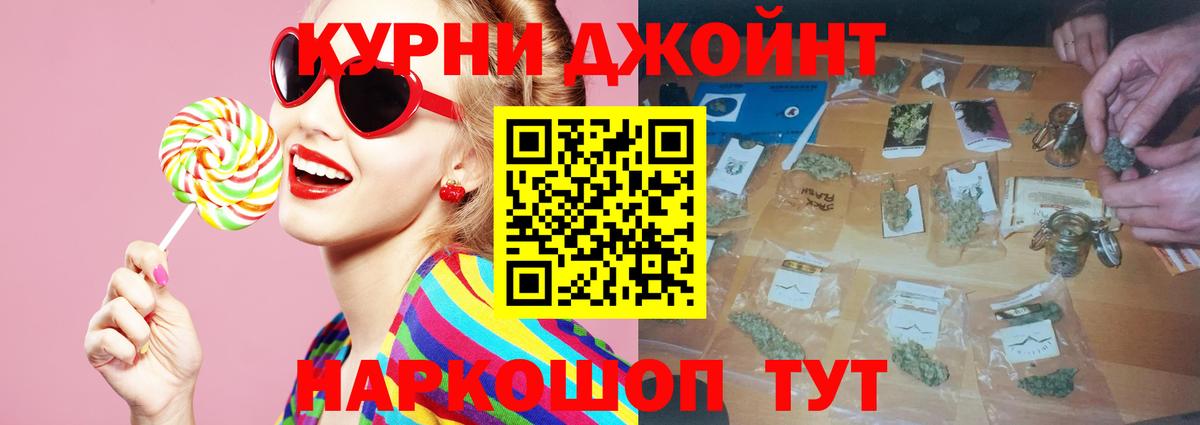 Шишки марихуана OG Kush  Канабис LSD WEED  Шишки марихуана план  Шишки марихуана SATIVA & INDICA  Осинники  Вход с VPN 